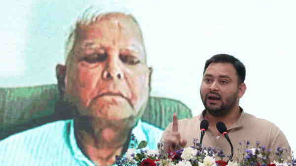 lalu prasad yadav give speech in party programme lalu prasad yadav give speech in party programme