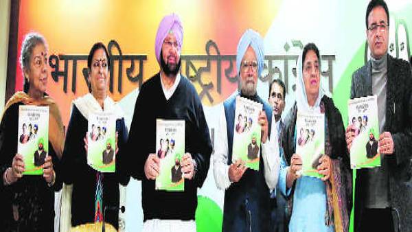 2017 विधानसभा चुनाव से शुरू हुआ था खेल 2017 विधानसभा चुनाव से शुरू हुआ था खेल