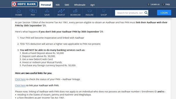  HDFC ने ग्राहकों को किया अलर्ट