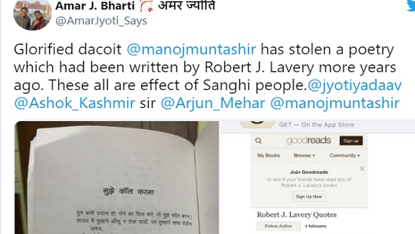 क्या कहा फैंस ने? 