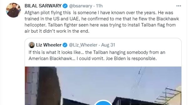 अफगान पत्रकार ने क्या कहा?