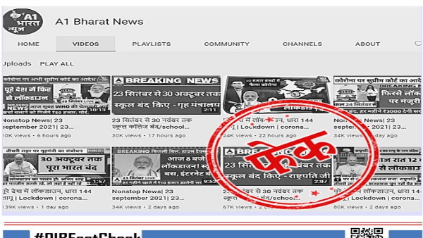 Fact Check: lockdown implemented across the country from 23rd September? know the truth Fact Check: lockdown implemented across the country from 23rd September? know the truth