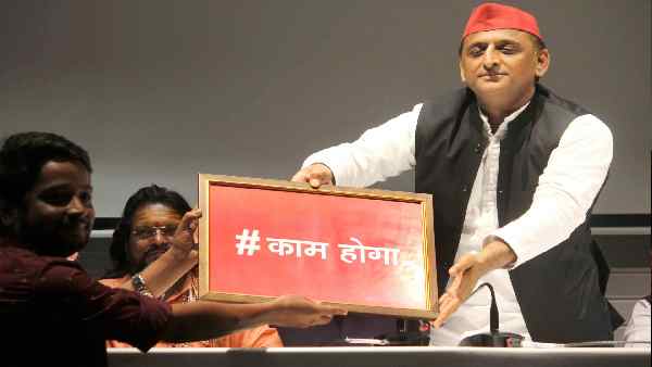 मुस्लिम वोट बैंक को ऐसे संभालेगी सपा