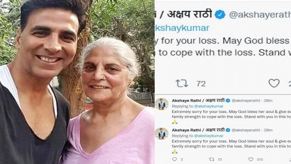 कई दिनों से थीं बीमार