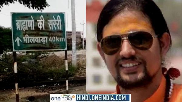 आनंद गिरी पर आत्महत्या के लिए उकसाने का आरोप आनंद गिरी पर आत्महत्या के लिए उकसाने का आरोप