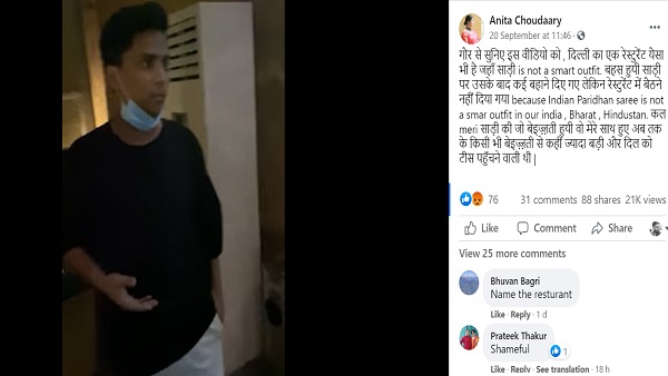 सोशल मीडिया पर दिखा लोगों का गुस्सा