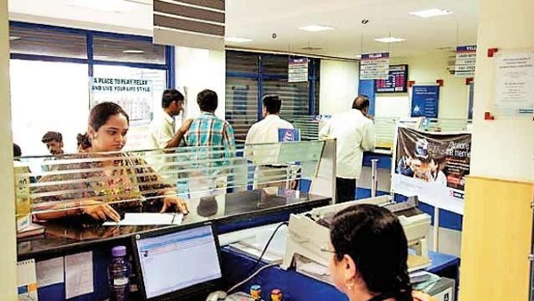 RBI की तरफ से 14 छुट्टियां
