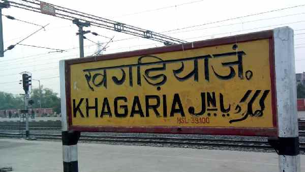 बैंक वालों ने पुलिस में दर्ज की थी शिकायत