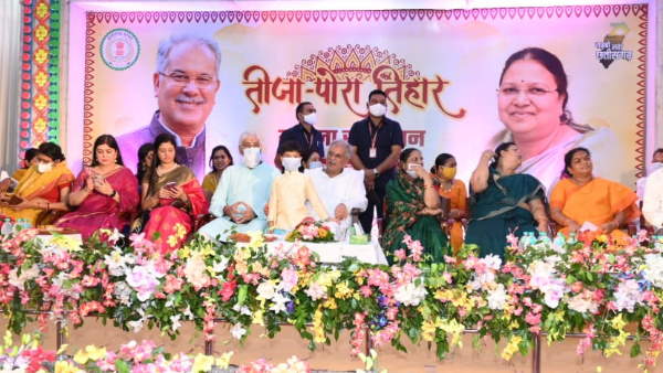 Big announcement by CM Bhupesh Baghel for women on Teeja Pora Tihar Big announcement by CM Bhupesh Baghel for women on Teeja Pora Tihar