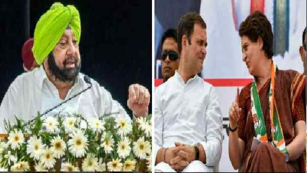 अमरिंदर ने राहुल-प्रियंका को कहा है अनुभवहीन