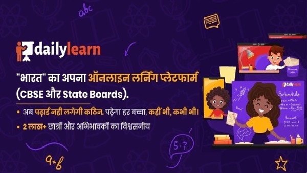 Dailylearn Dailylearn