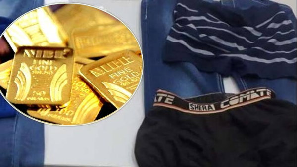 बेल्ट और अंडरवियर में बनी जेब में छिपाया था सोना