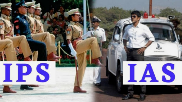 इनका ख्वाब था आईएएस बनना इनका ख्वाब था आईएएस बनना