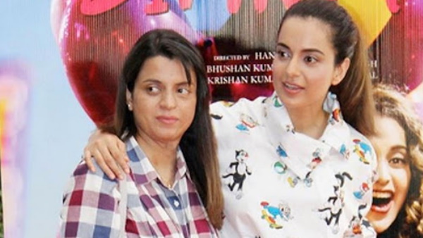 कंगना की बहन रंगोली चंदेल ने भी शेयर की थी फोटो