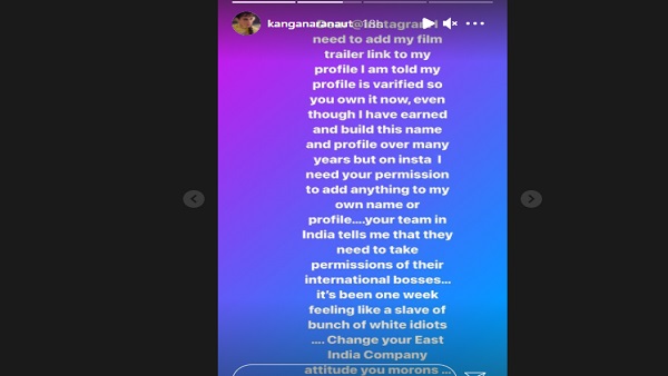 दासता की मानसिकता वाले इडियट हैं ये लोग