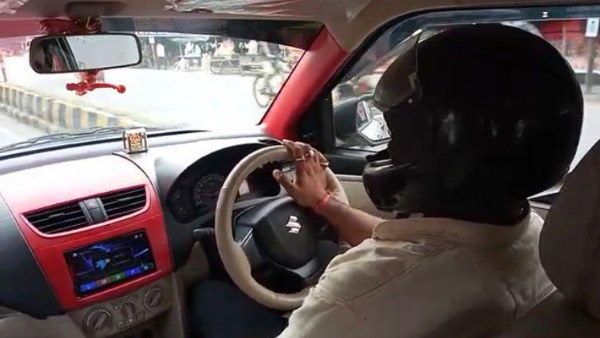 मोबाइल पर आया एक मैसेज देख रह गए भौंचक्के