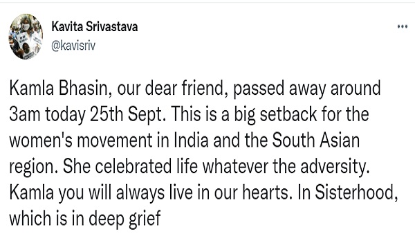 कई हस्तियों ने कमला भसीन के निधन पर जताया दुख
