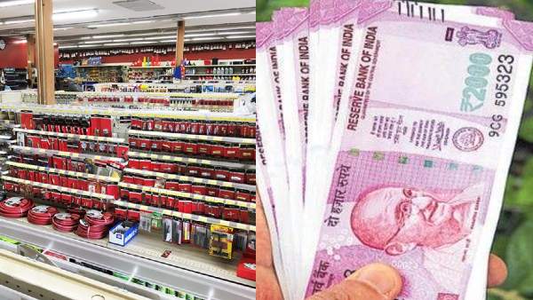 गया था दूध लेने ले लिया टिकट