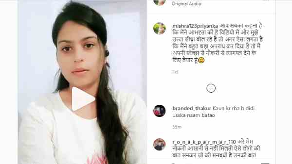 प्रियंका मिश्रा ने वीडियो जारी कर कही ये बात