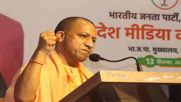 योगी योगी