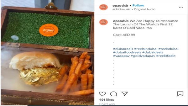 ये है 22 कैरेट ओ'गोल्ड वड़ा पाव की कीमत ये है 22 कैरेट ओ'गोल्ड वड़ा पाव की कीमत