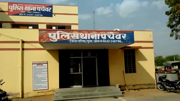  तीन-चार युवक समूह के रूप में बैठे थे