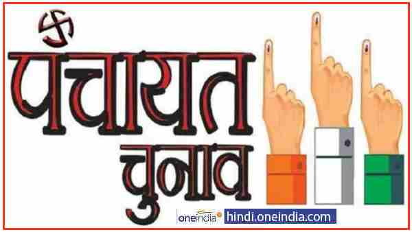 घोषणाओं का पोस्टर जमकर वायरल