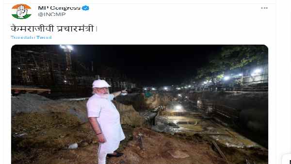 विपक्ष साध रहा है पीएम मोदी पर निशाना