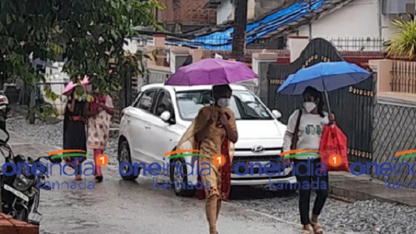 मौसम विभाग