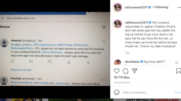 'आगे से कभी भी मेरी पत्नी का नाम लिया तो...'