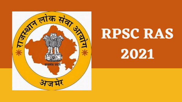 आरएएस 2021 पात्रता मानदंड आरएएस 2021 पात्रता मानदंड