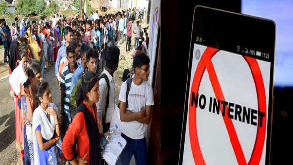 ajmer REET 2021 ajmer REET 2021