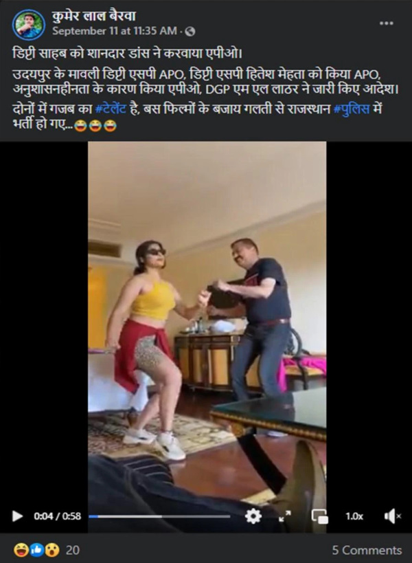 फेसबुक यूजर ने इस वीडियो को शेयर किया 