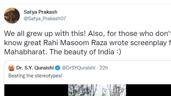 गाने के लोग हुए फैन