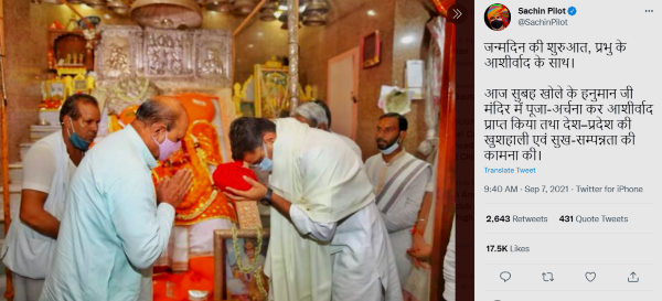 पायलट समर्थक पौधारोपण अभियान चलाएंगे पायलट समर्थक पौधारोपण अभियान चलाएंगे