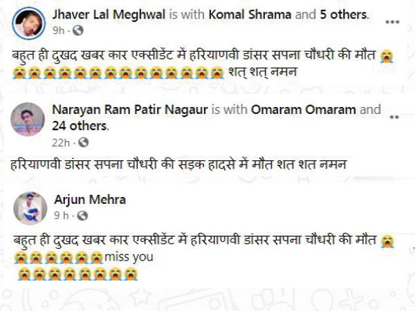 News Of The Haryanvi Dancer Sapna Choudhary accident Went Viral On Social Media; Know the Truth