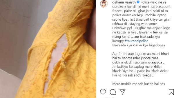 कार भी गिरवी रख चुकी हूं