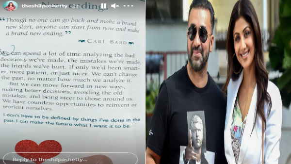 शिल्‍पा ने लिखा हम अतीत को नहीं बदल सकते