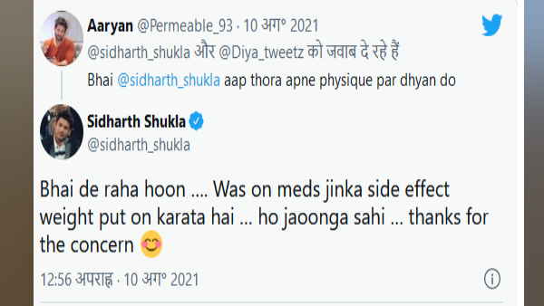 सिद्धार्थ शुक्ला ने रात में मां से पानी मांगा था और बताई थी ये परेशानी सिद्धार्थ शुक्ला ने रात में मां से पानी मांगा था और बताई थी ये परेशानी