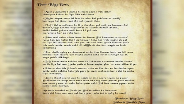 'मैं सिद्धार्थ शुक्ला की मां, मुझे मेरे बेटे से...'