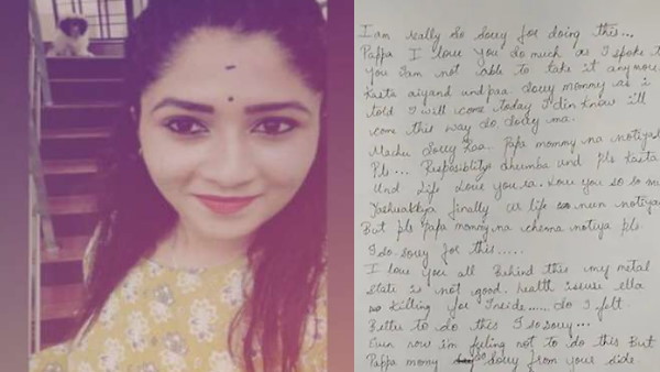 डेथ नोट पर तीन तारीखें लिखी मिली