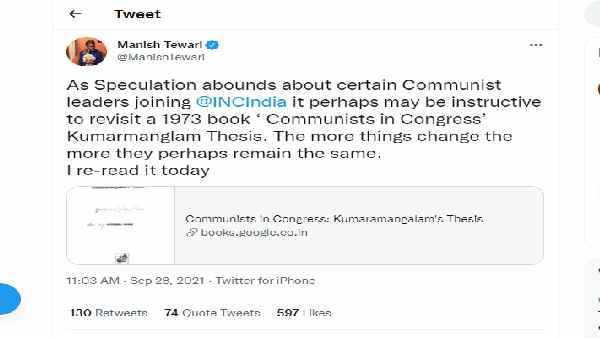 Congress MP Manish Tewari took a jibe at the party even before CPI leader Kanhaiya Kumar joined the Congress