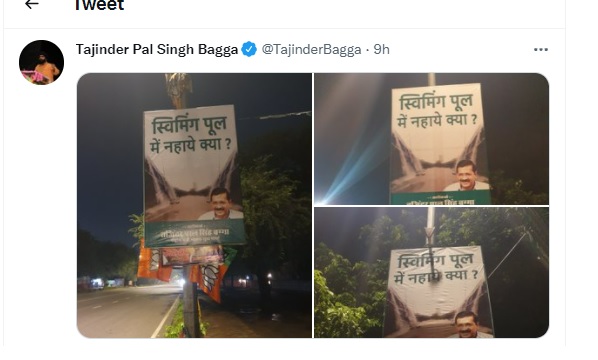 Delhi Rains: BJP नेता बग्गा ने AAP सरकार के खिलाफ पोस्टर