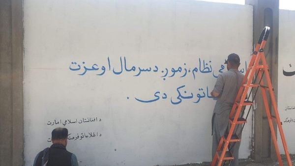 मुल्ला बरादर होगा राष्ट्रपति