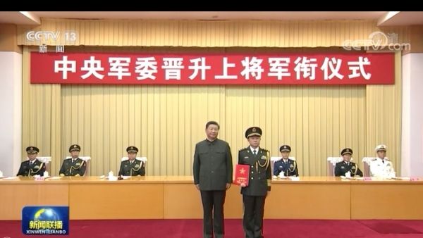 कौन हैं जनरल हाइजियांग कौन हैं जनरल हाइजियांग