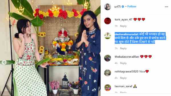 पहले भी कई बार ट्रोल हो चुकी है उर्फी जावेद