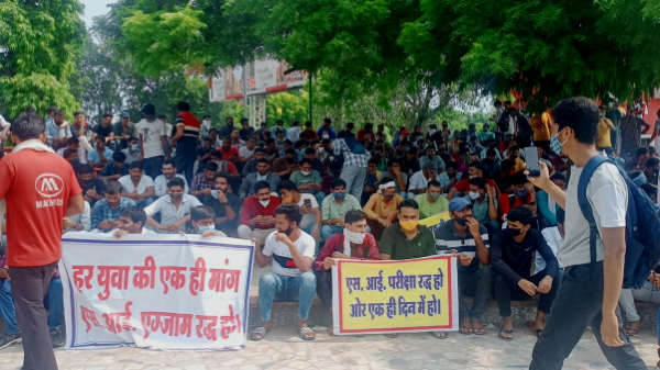 एसआई परीक्षा निरस्त करने की मांग एसआई परीक्षा निरस्त करने की मांग