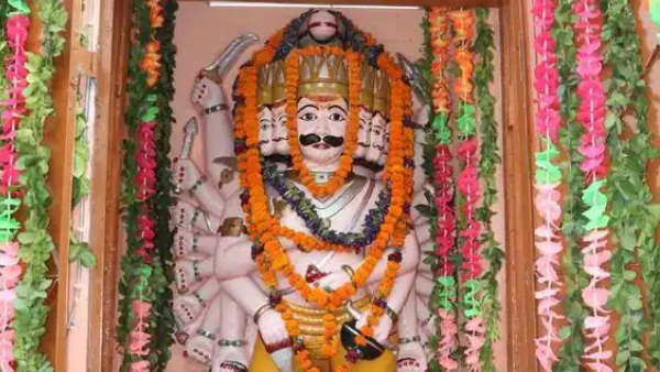 दशानन मंदिर का इतिहास