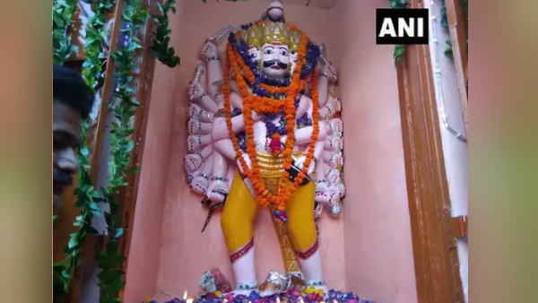 क्या है मान्यता ?