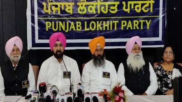 पंजाब लोकहित पार्टी का गठन पंजाब लोकहित पार्टी का गठन